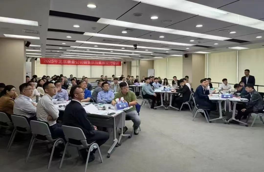 2025年销售队伍培训｜从“单一销售”到“价值服务”
