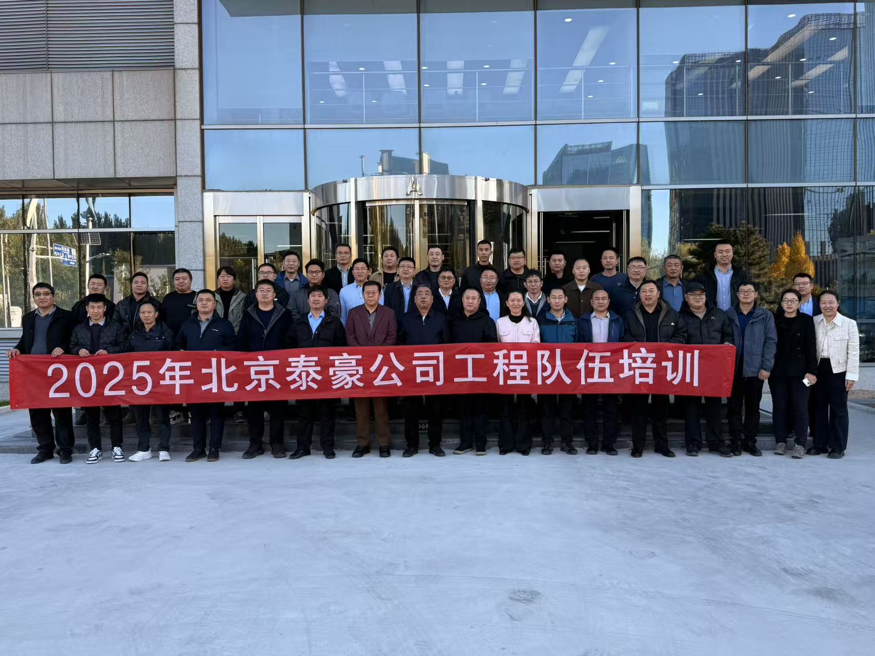 强化内核，夯实人才基础：公司工程队伍专项培训收官